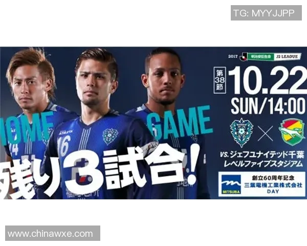 水户数葵力争主场胜利迎战福冈黄蜂全力争夺宝贵积分